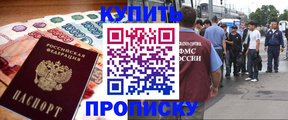найти адрес прописки в Керчи