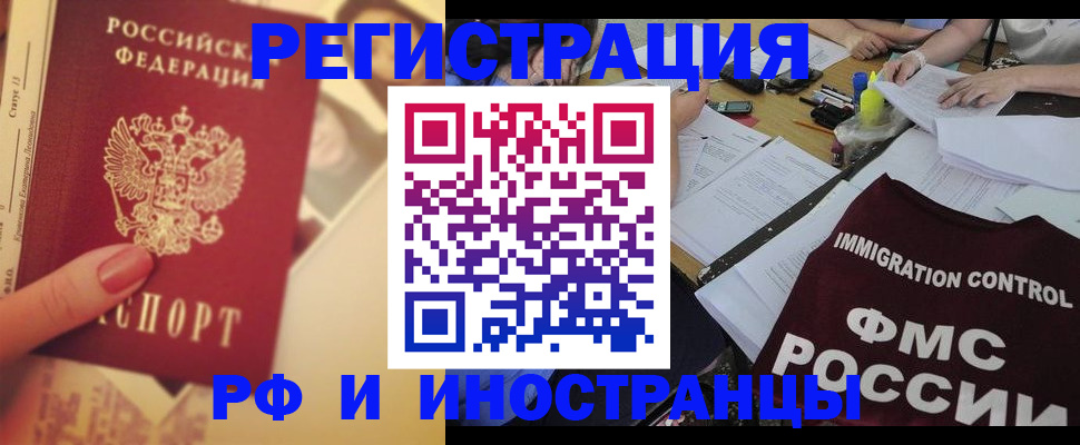 прописка для кредита в Керчи