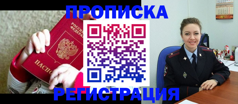 форма 3 в Керчи