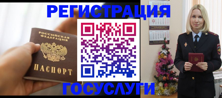 временная регистрация адрес в Керчи